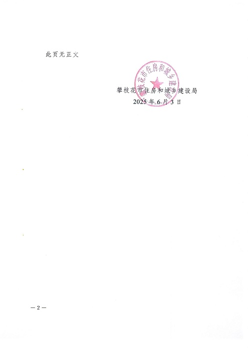 信逸物業(yè)2.jpg