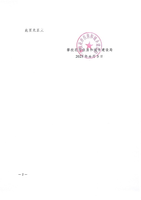 萬潤商業2.jpg